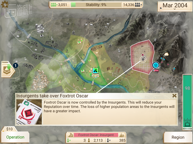 一般来说，自家军队一开始都是被叛乱分子吊打的水平