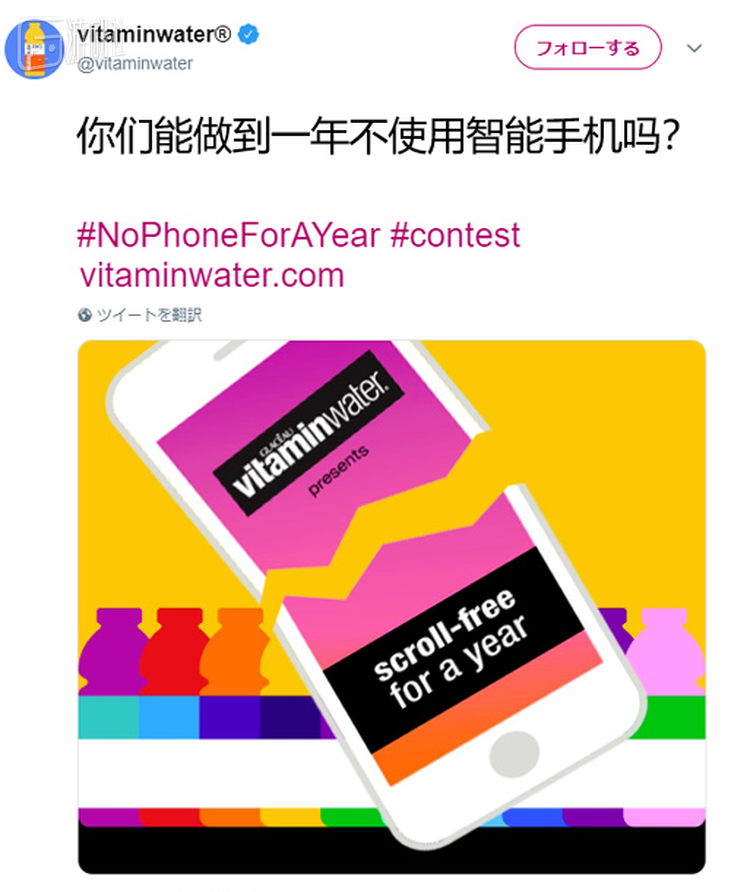 官推上的活动预告