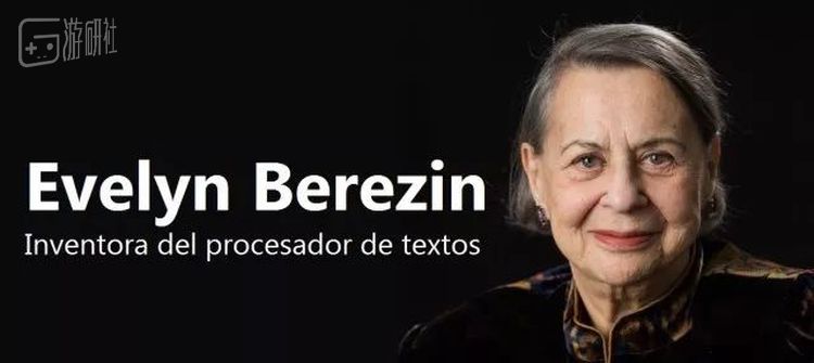 在如今简单的Ctrl+C和Ctrl+V之间，掩藏着艾芙琳·贝瑞森能够跨越时代的勇气