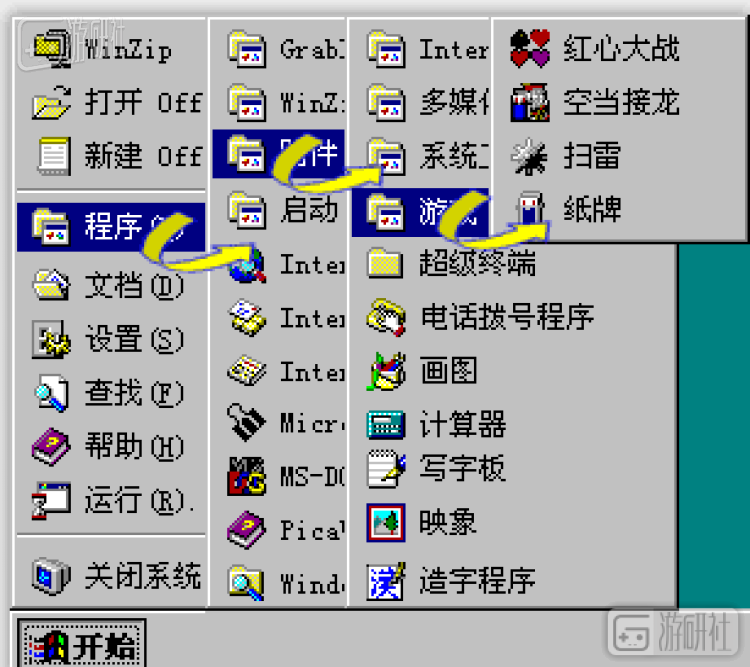 对一个小学生而言，这些游戏确实藏得挺深