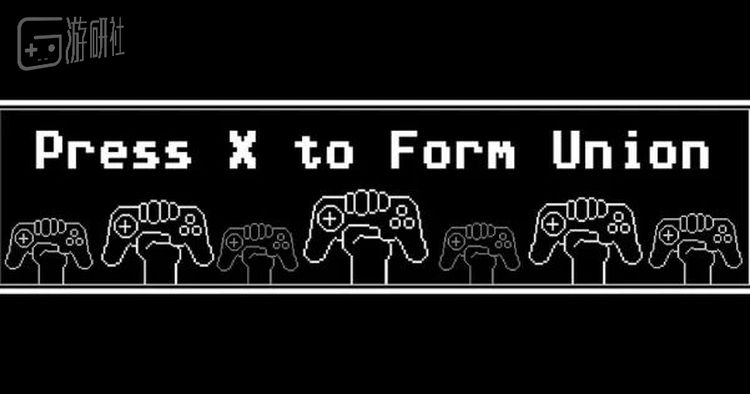 GWU制作的鼓励组织工会宣传海报