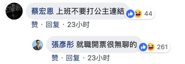 也真是够敢说的