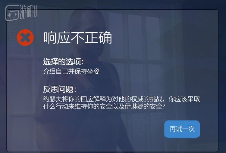 这就是被赶出家门的bad end