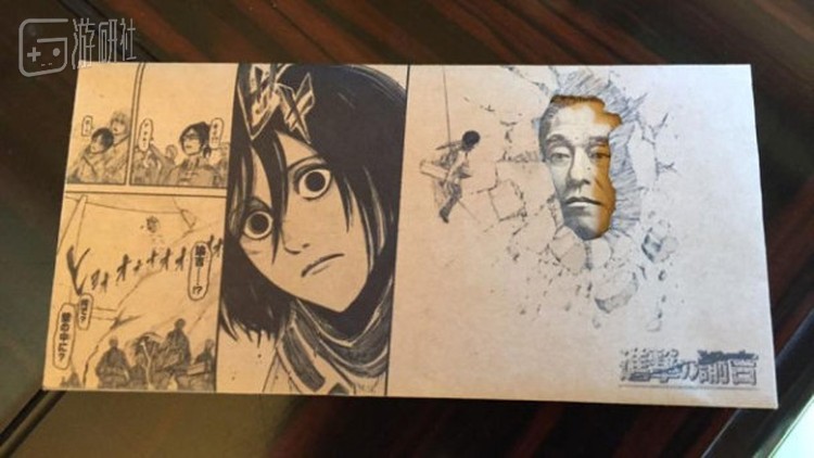 连右下角的logo都改成了“进击的谕吉”