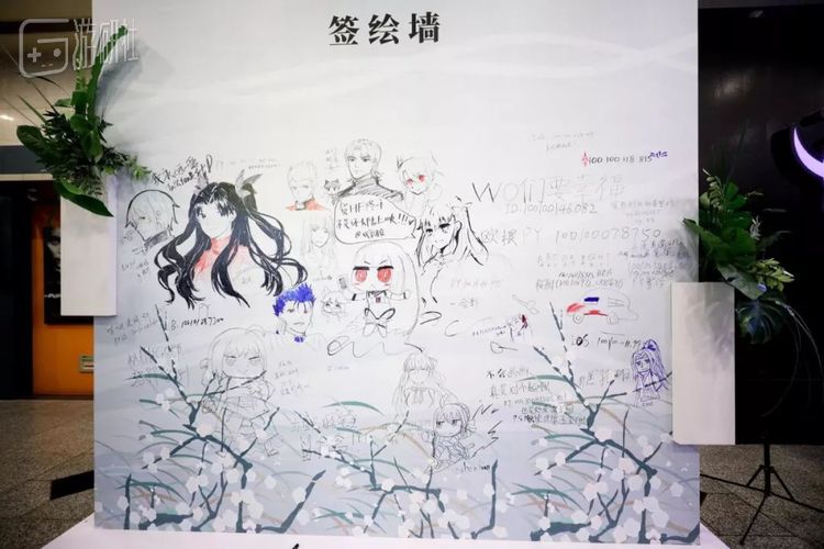 首映礼现场的签绘墙