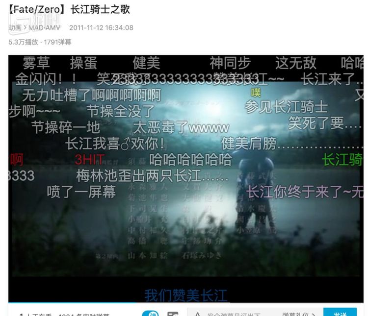 你依然能在B站找到长江骑士的视频