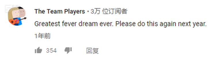 “明年再开一次这样的发布会吧”