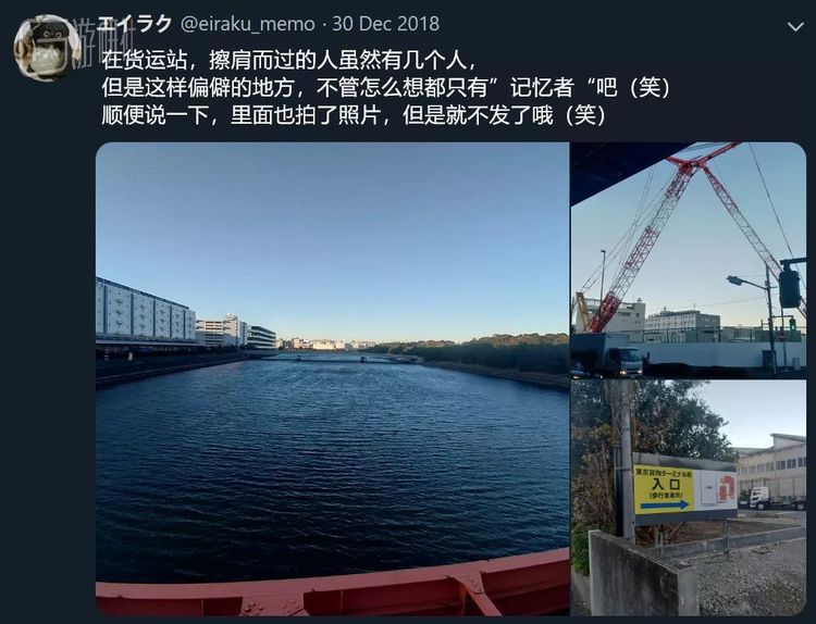 记忆者：《车站回忆》的爱好者