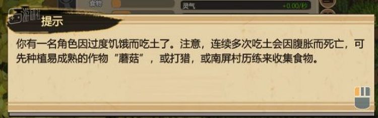 多张嘴吃饭，少个人干活，就会出现这种情况