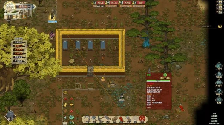 “我是个锤子修仙者，你见过住毛坯房的修仙者吗”