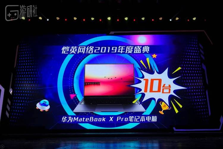 多重豪礼连续出击