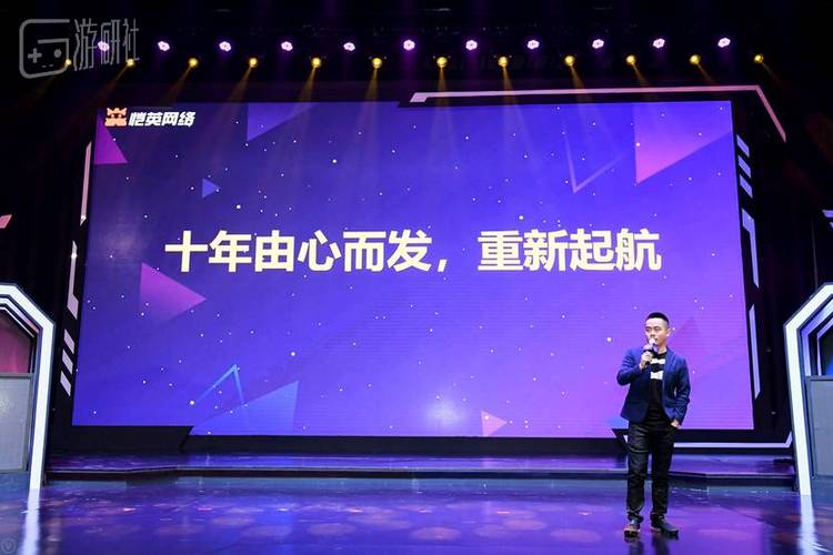 恺英网络董事长 王悦