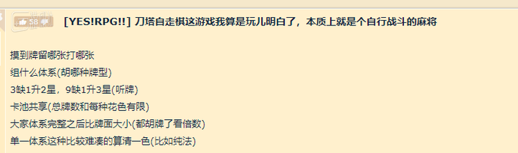 “都胡牌了看倍数”