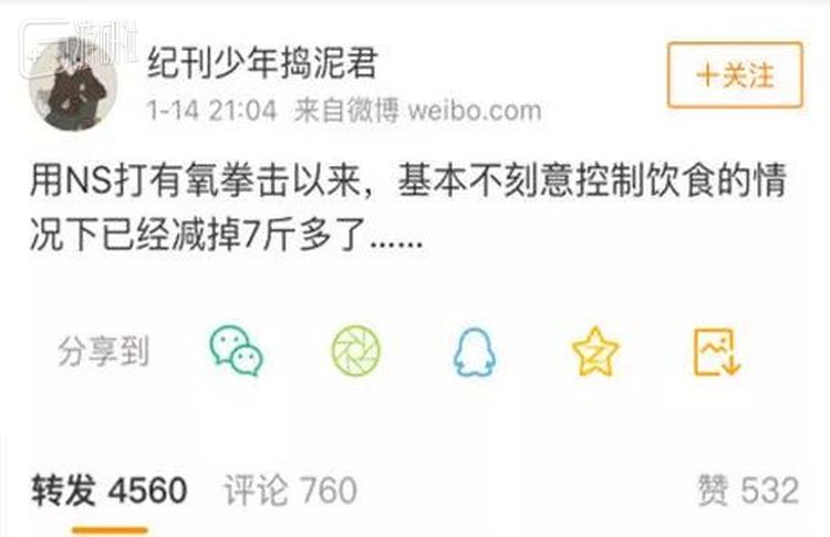 不过随着这条微博的热转，实体卡也大幅涨价，PO主最后删掉了这条微博