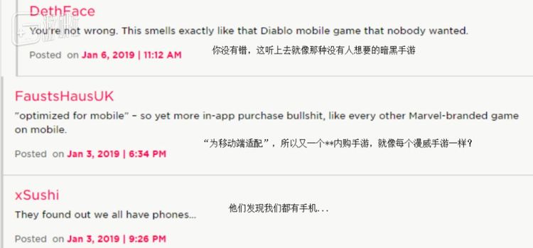 外媒Polygon上网友对于此事的评论