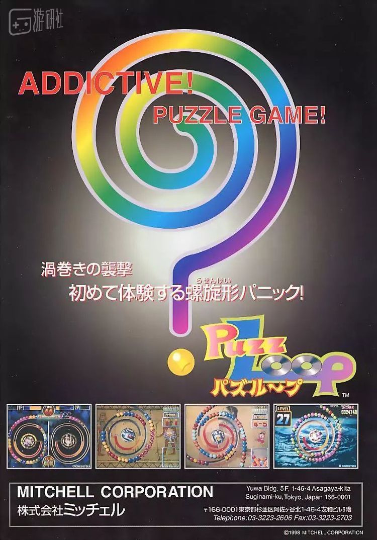 《旋转泡泡》宣传材料