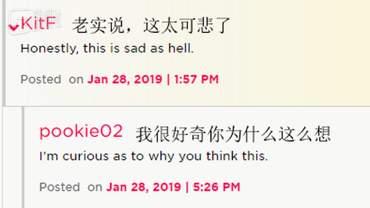 外媒多边形关于此事的报道下，两位玩家的回复