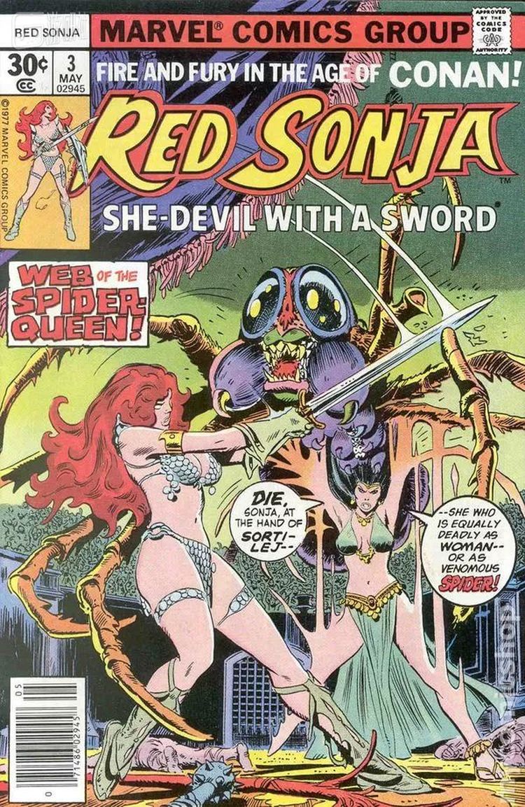 漫威的《女王神剑》