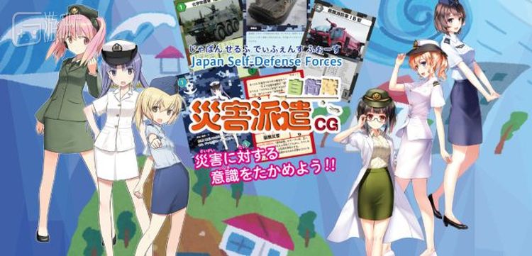 官方的游戏宣传海报