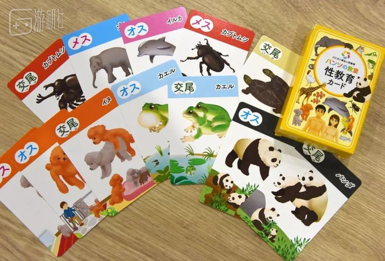 嗯，就是这套牌