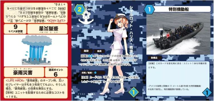 处理暴雨灾害最好的牌型