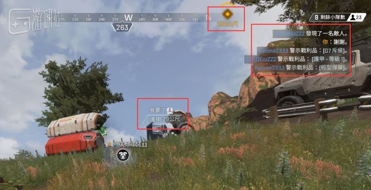 依靠“信号键”几乎能完成所有简单的信息交流