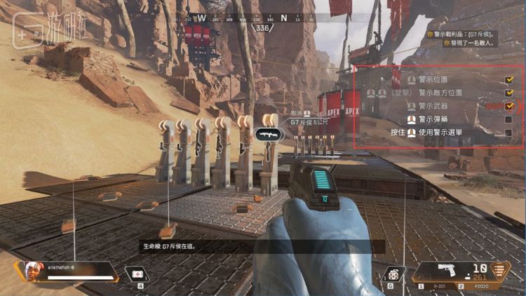 教程中详细介绍了信号键的几种用法（此处以PC版为例）