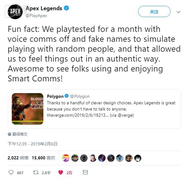 《Apex英雄》的官推透露了这段“哑巴测试”的经历