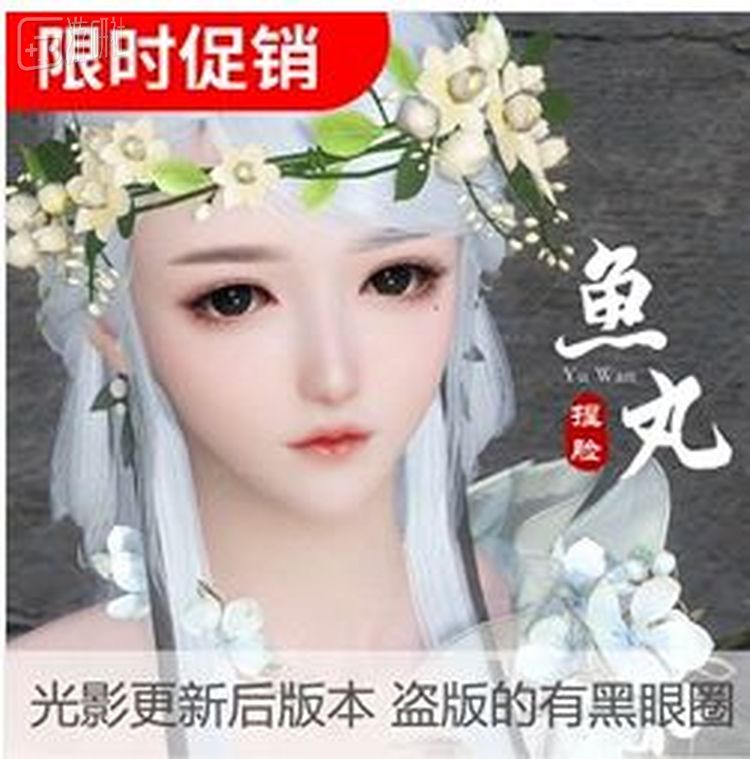 不知道是不是真的有