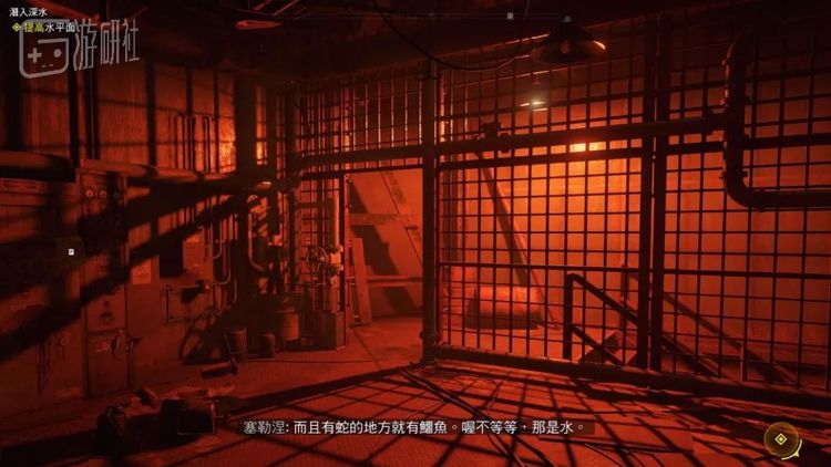 就这么个幽闭的空间里，给你任务的人还欠欠地说，有蛇的地方就有鳄鱼。你们感受一下……