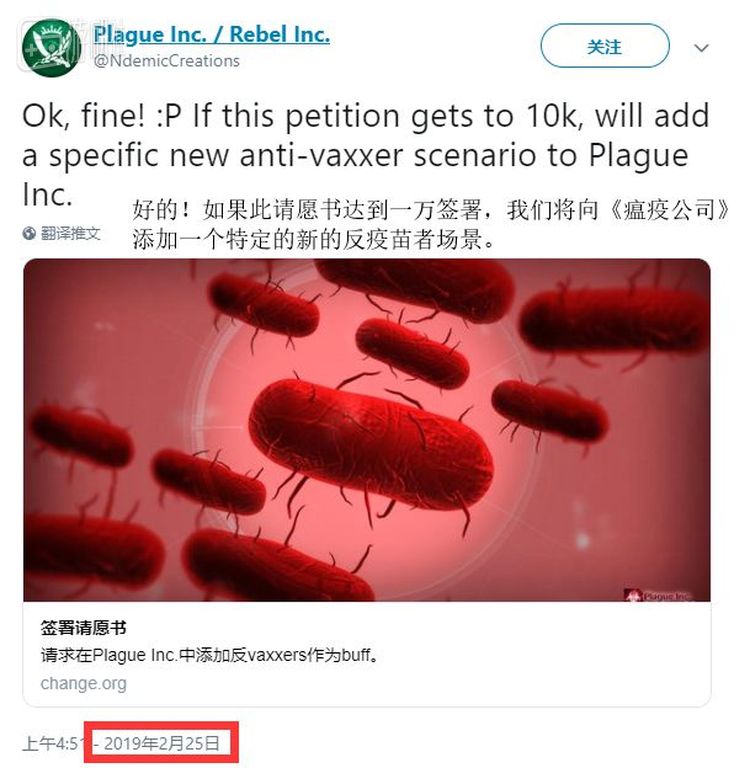 2月25号的这条官方推特也起到了推波助澜的作用