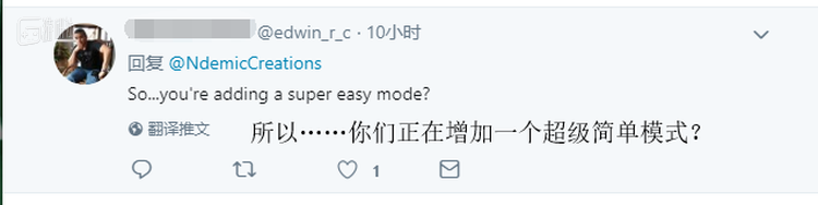 有玩家在推特上对这个新场景的看法