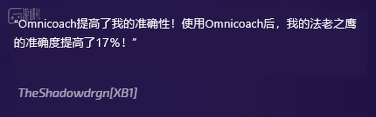 网站首页上的使用者反馈