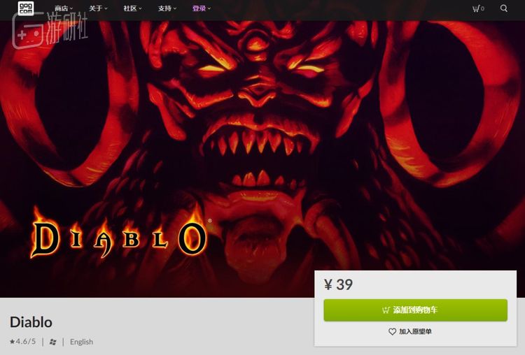 正价9.99刀，国区盛惠39元人民币，仅支持英文