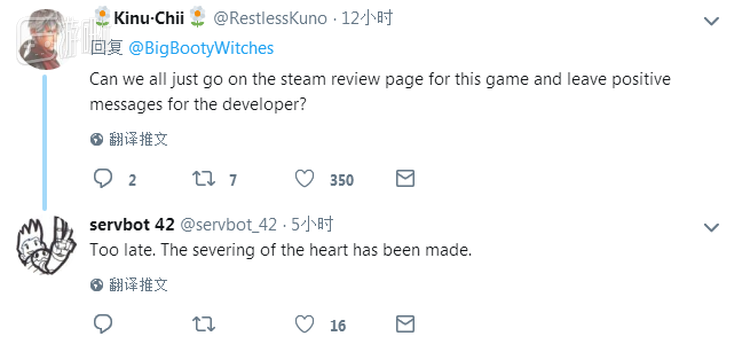 网友1：“我们能在这个游戏的Steam评论页面上给开发者留下积极的信息吗？” 网友2：“太晚了，已经心碎了”。