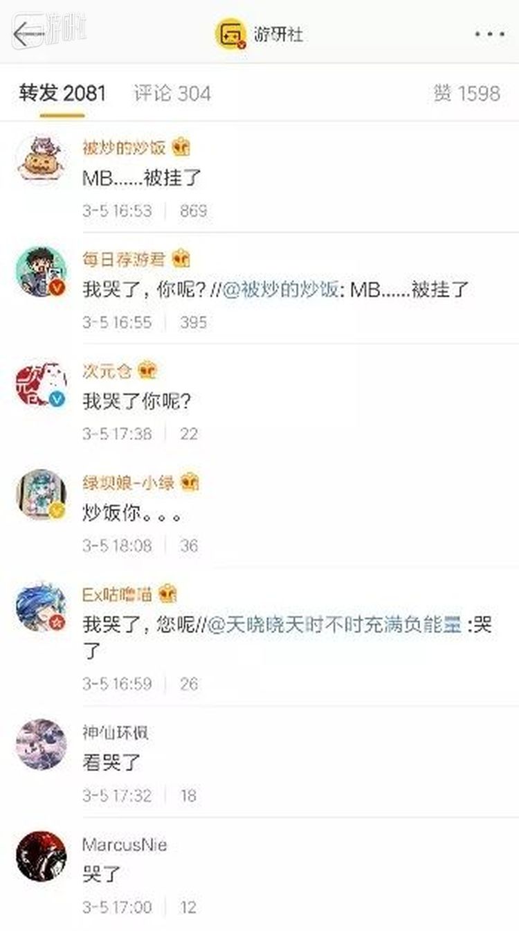 （第一个是开发者Rice本人……）