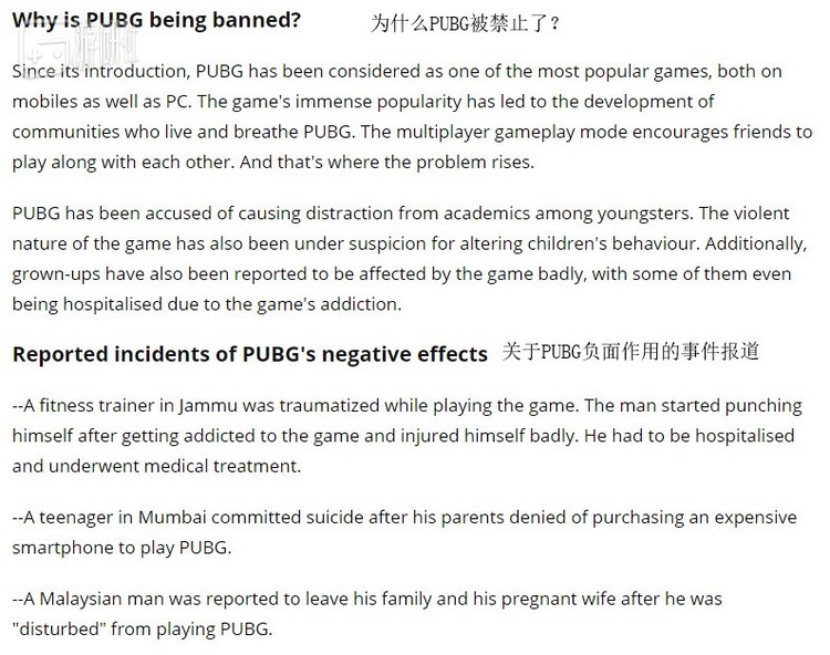 《今日印度》的报道原文 