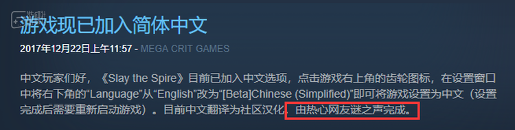 也是从这里有了“热心网友谜之声”的梗