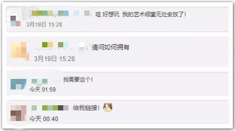 我们微博下表示“想要拥有”的网友