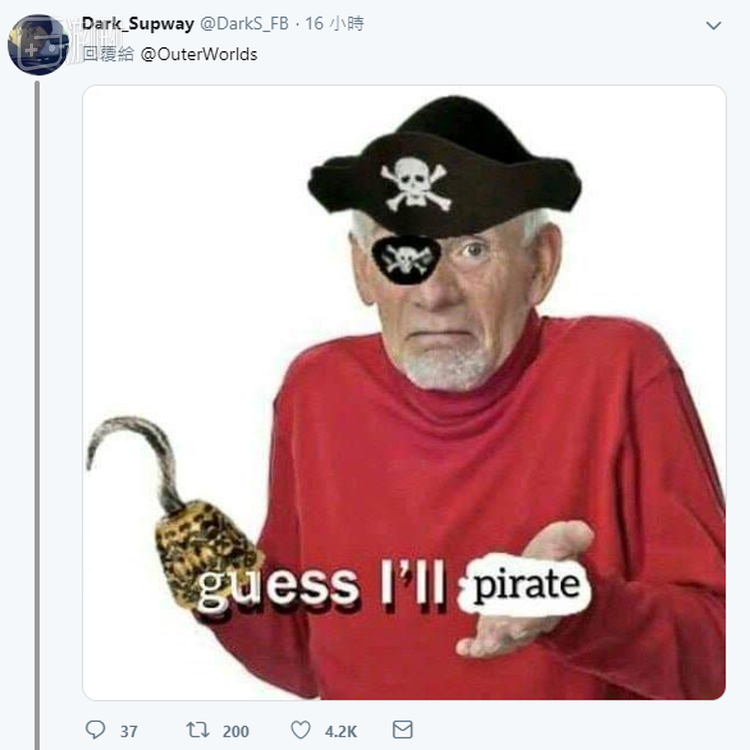 《天外世界》官推下，玩家已经开始嚷嚷“你TM这样搞我就去玩盗版”了