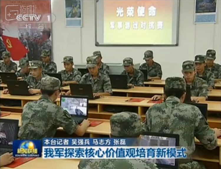 《光荣使命》当年是正经上过央视的游戏