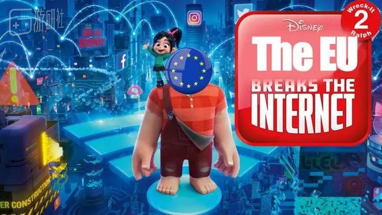 “欧盟大闹互联网” 