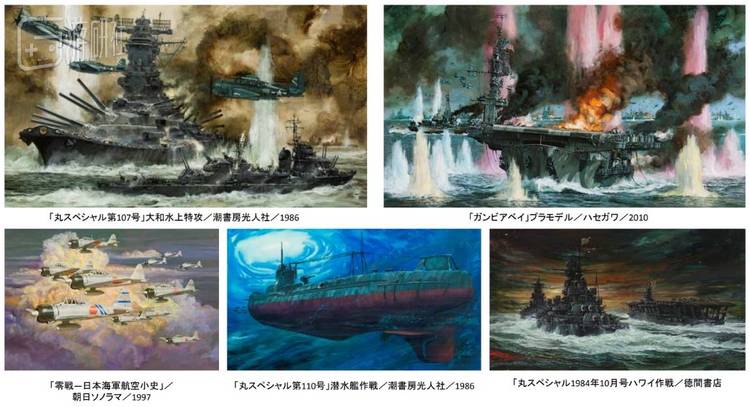 生赖范义为书刊绘制的军事场景插画