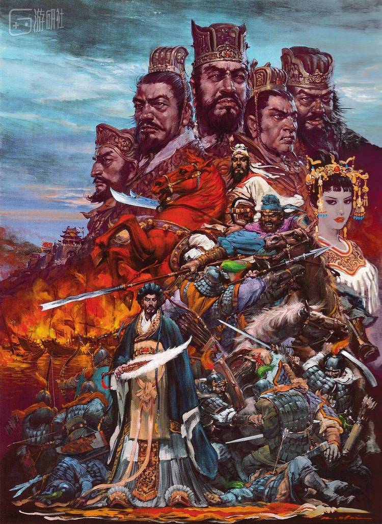 《三国志II》PC-88版封面