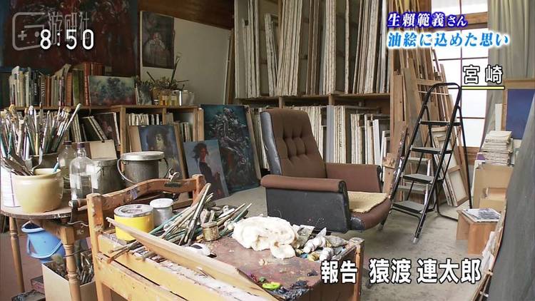 生赖范义的画室