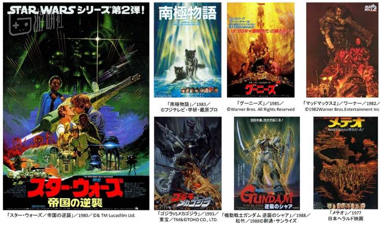 生赖范义绘制的部分电影海报