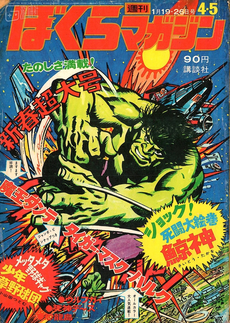 生赖范义还为一些美漫绘制过封面