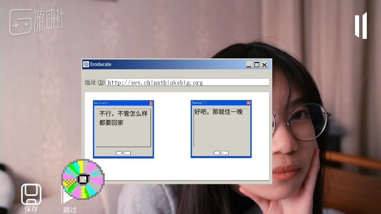 《自我信赖》是基于真人演出的互动游戏
