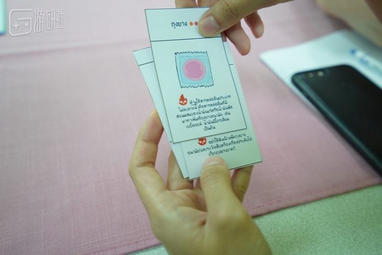 一张安全套卡牌