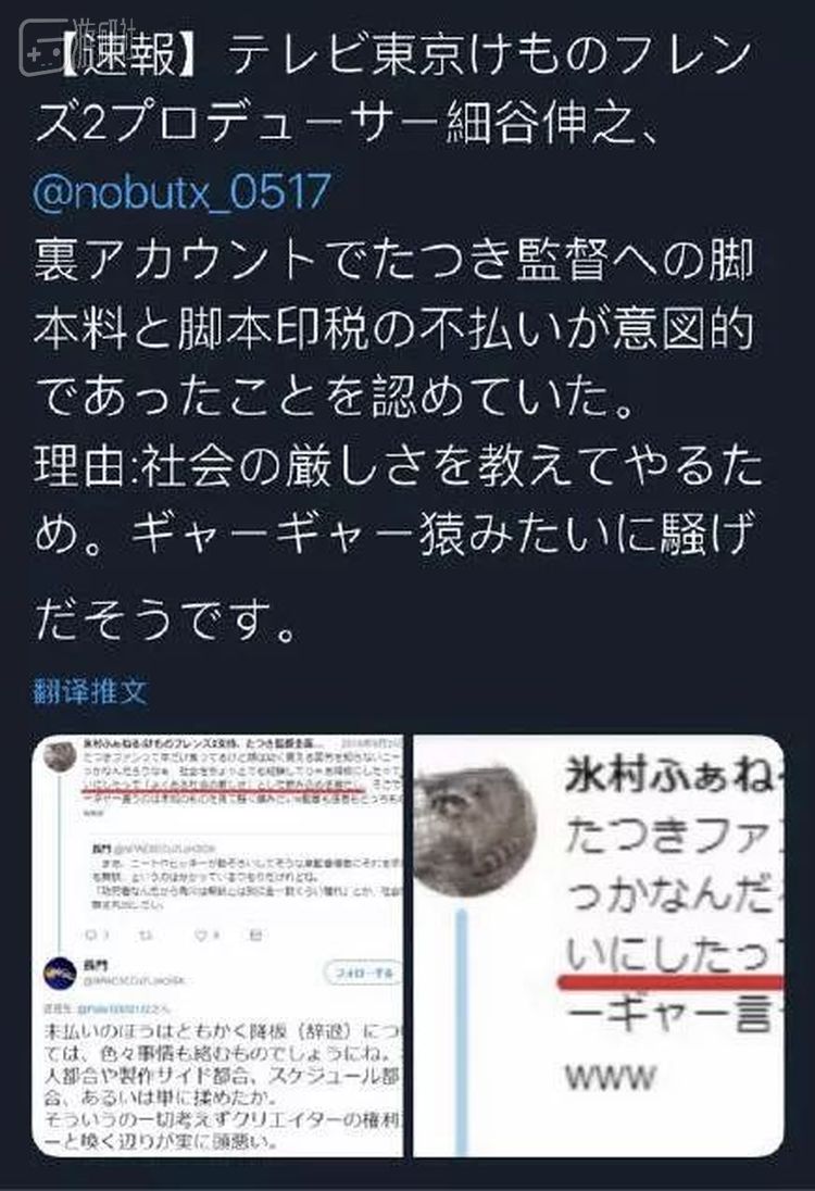 之前在恶意不支付驼鹿监督脚本费之后，小号狂言：这是教你社会的残酷。